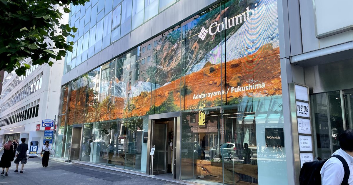 【新店舗レビュー】日本最大規模の旗艦店『COLUMBIA TOKYO FLAGSHIP』が原宿にオープン！ | アウトドアブランド 【BE-PAL】キャンプ、アウトドア、自然派生活の情報源ビーパル