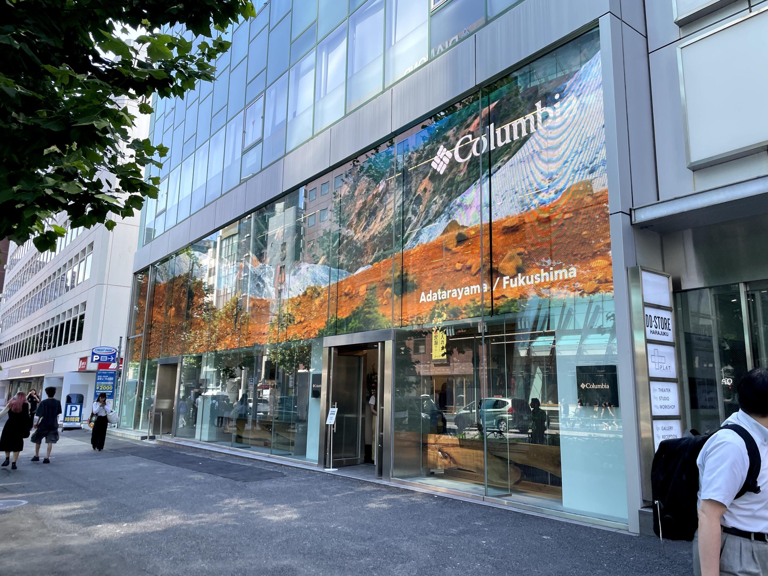 【新店舗レビュー】日本最大規模の旗艦店『COLUMBIA TOKYO FLAGSHIP』が原宿にオープン！