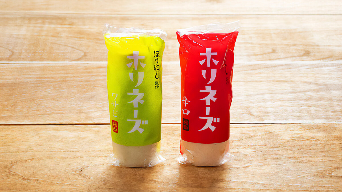 「ホリネーズワサビ」「ホリネーズ辛口」のボトル