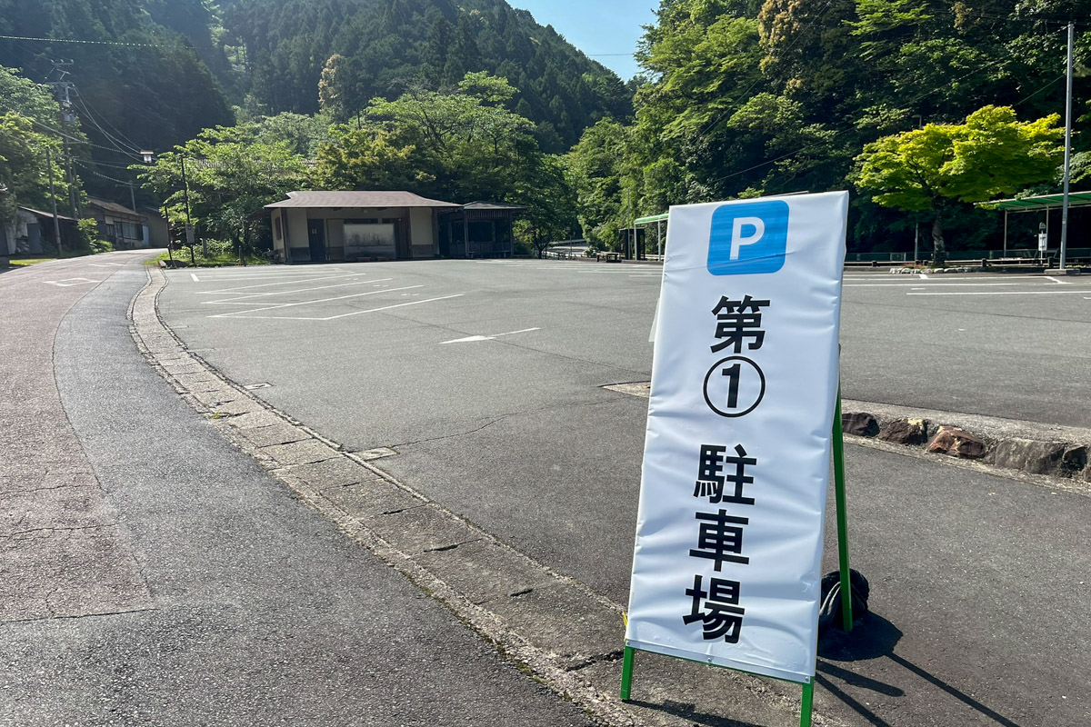 参道入り口の無料駐車場