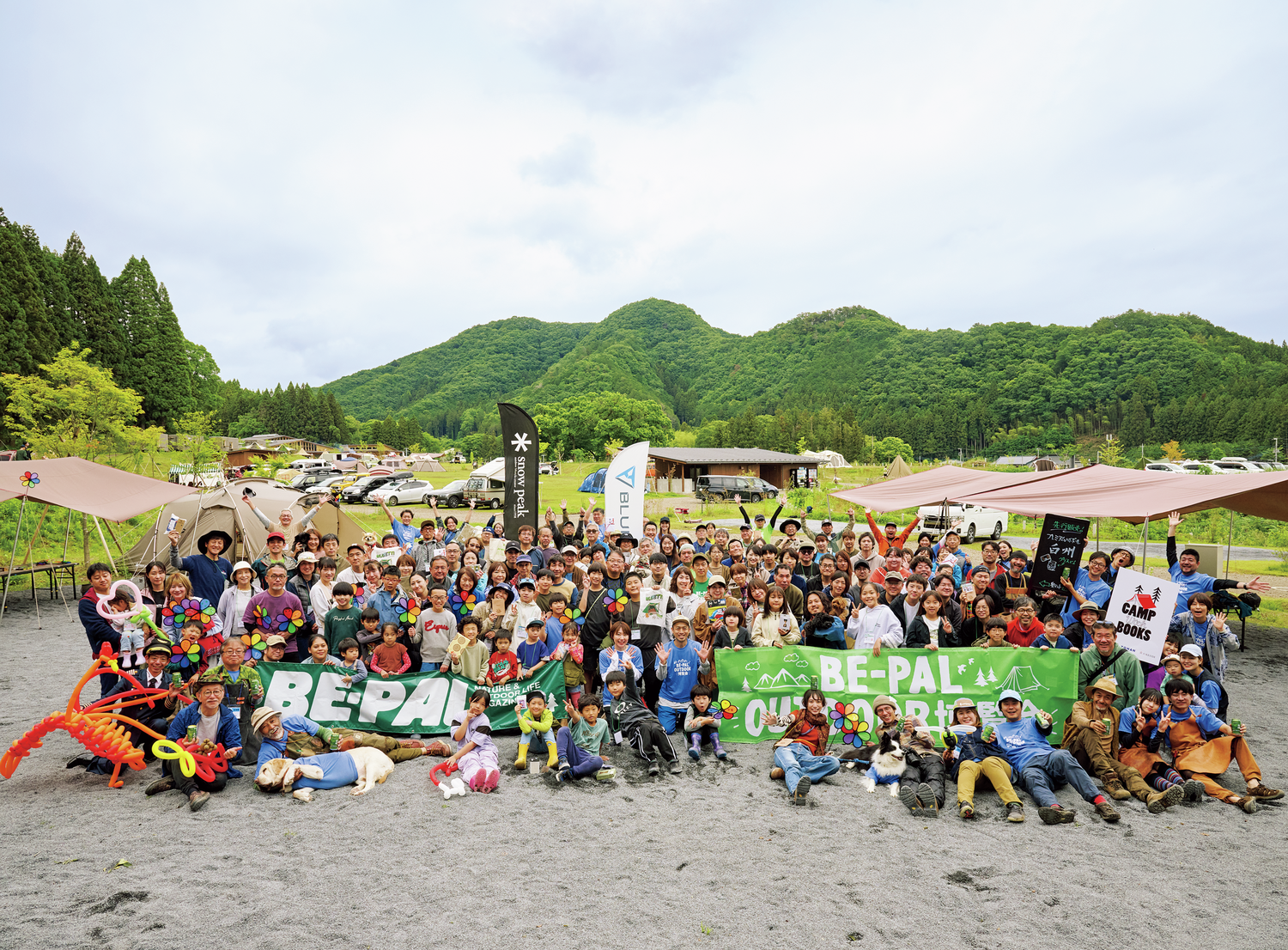 2025年5月31日・6月1日に開催した新イベント「BE-PAL OUTDOOR博覧会」の中身とは?
