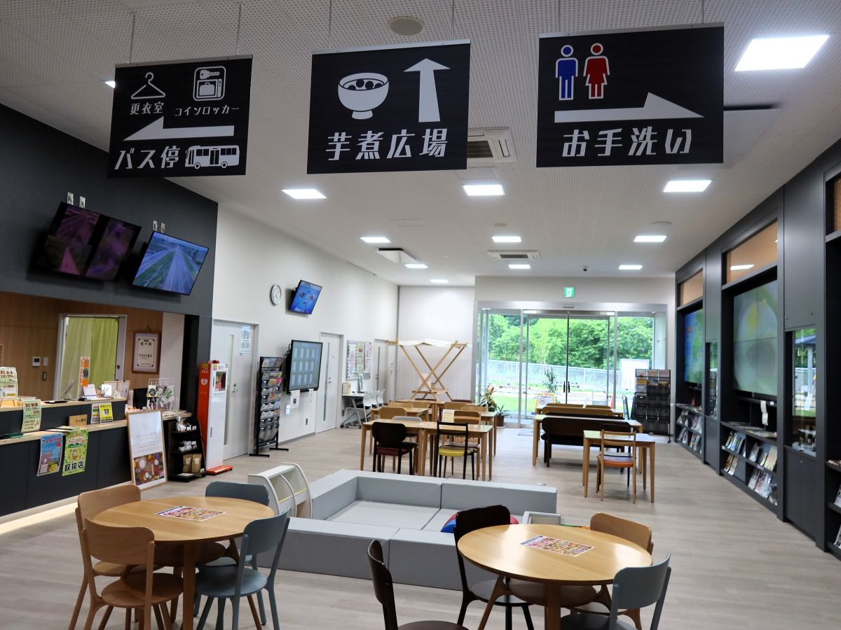情報発信コーナー