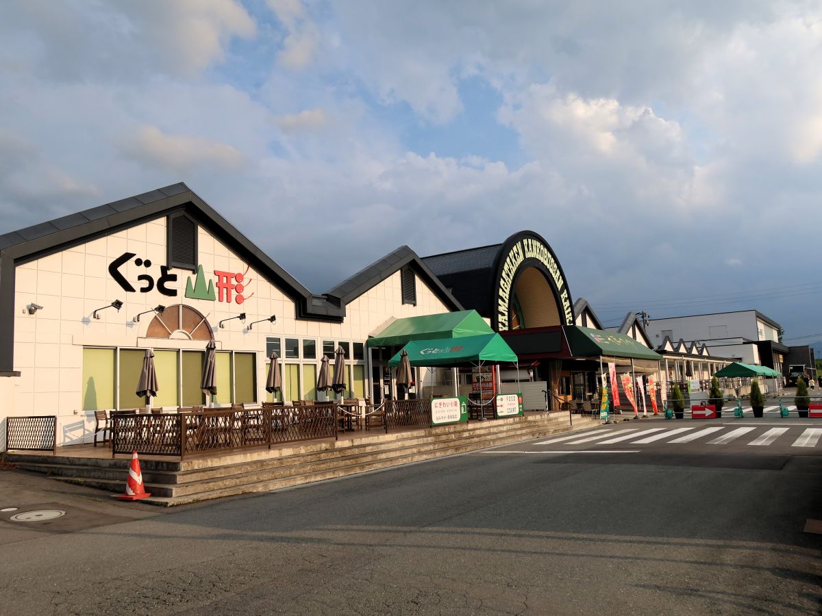 道の駅やまがた蔵王
