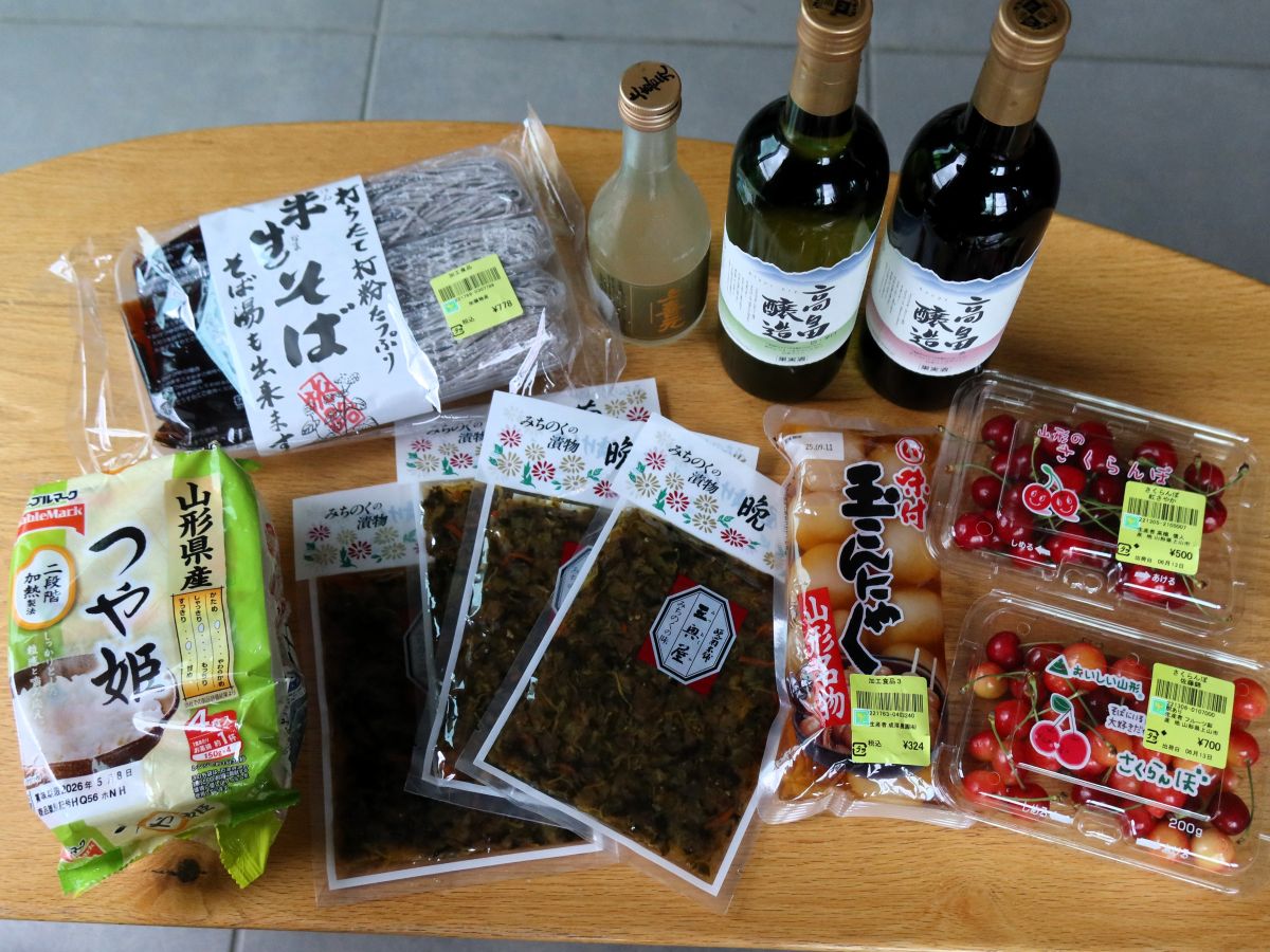 山形土産いろいろ