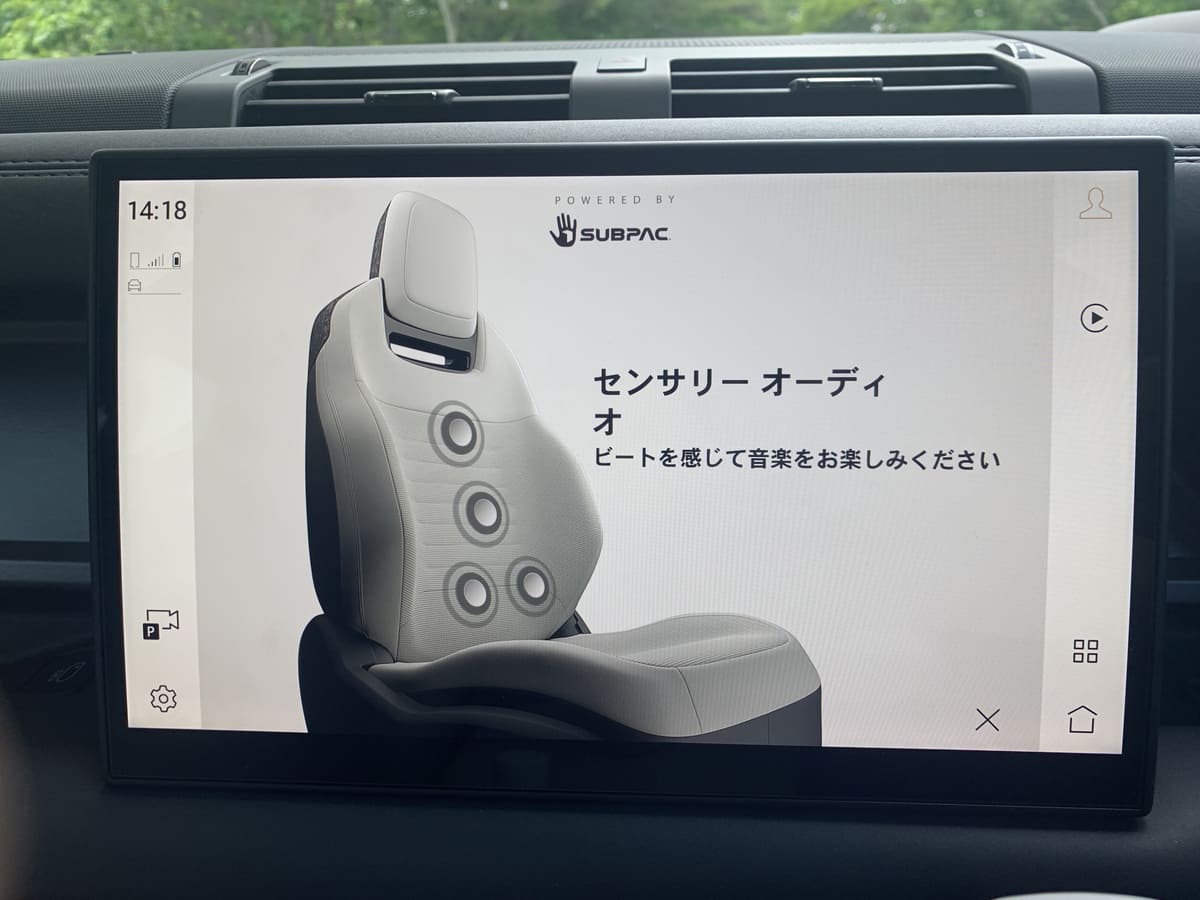 ランドローバーディフェンダーOCTA