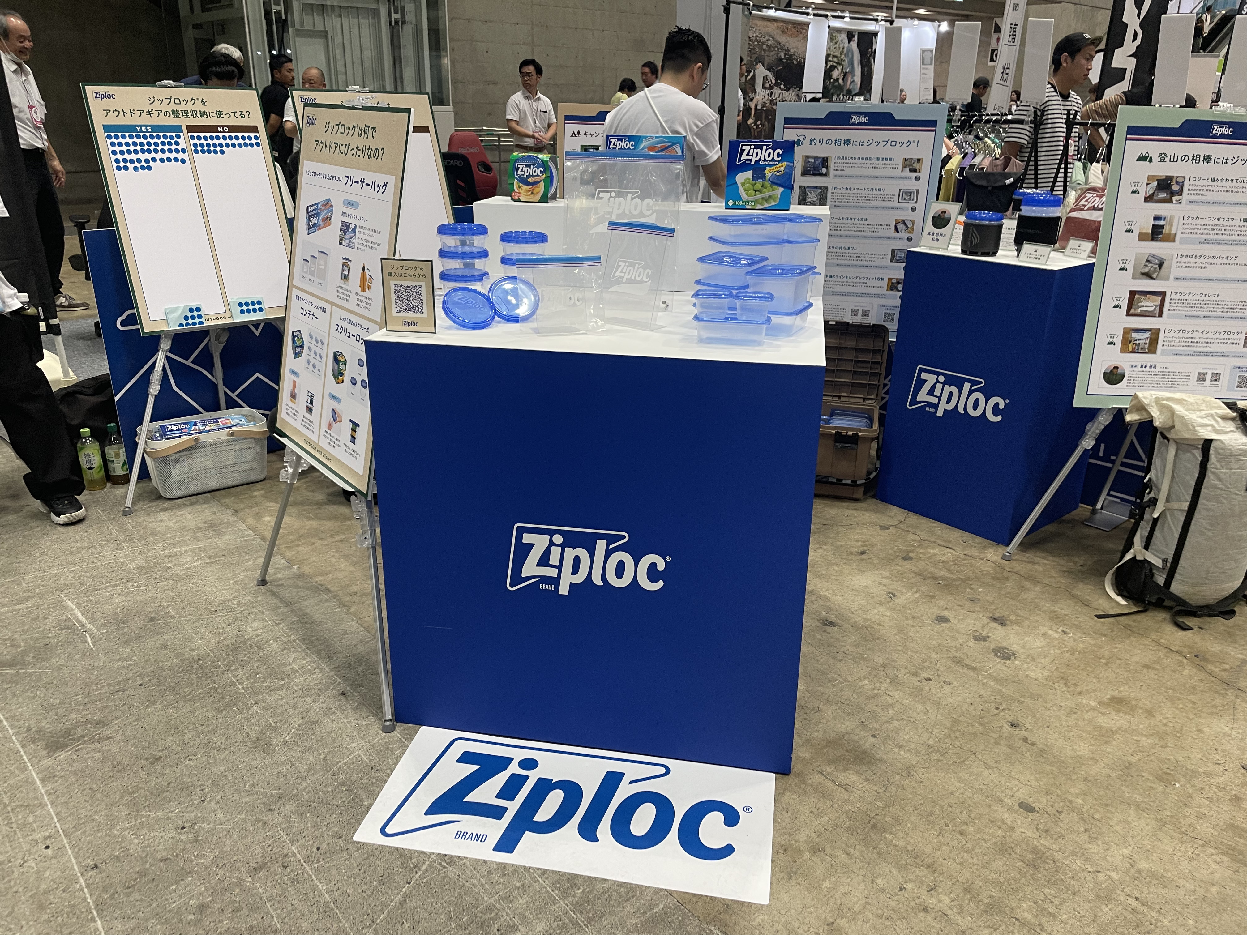 無印良品、ジップロック…「東京アウトドアショー2025」でソト遊びに