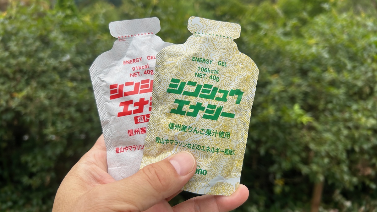 「シンシュウエナジー」りんご味と塩トマト味