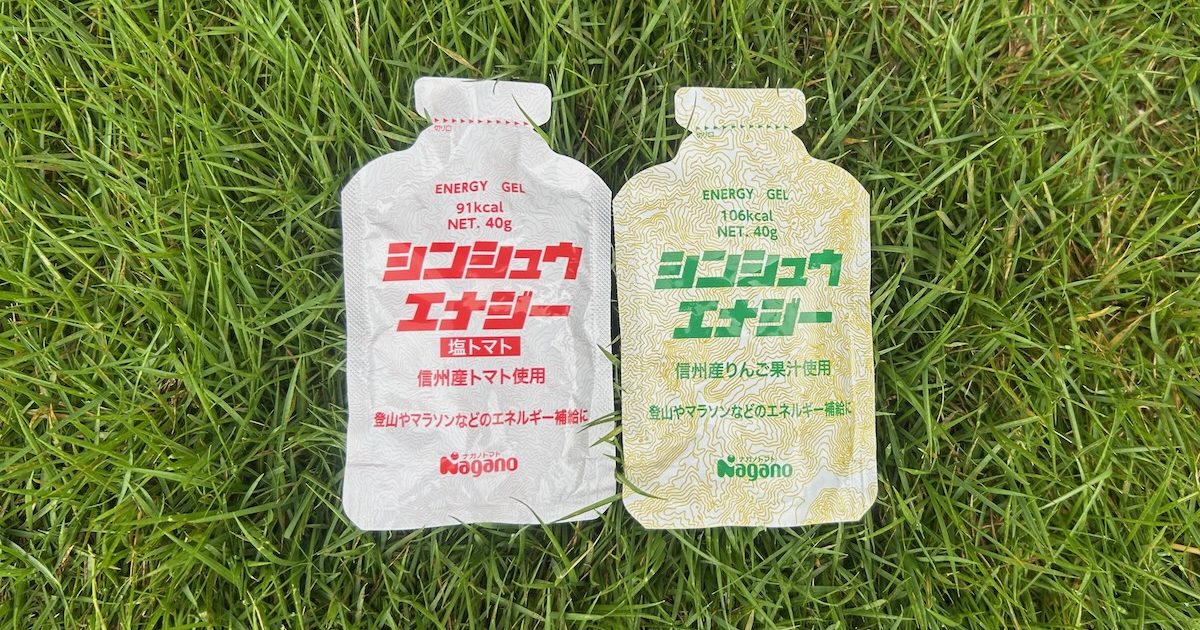 ゆっくり効く”補給がトレランにぴったり！おすすめのエナジージェル 