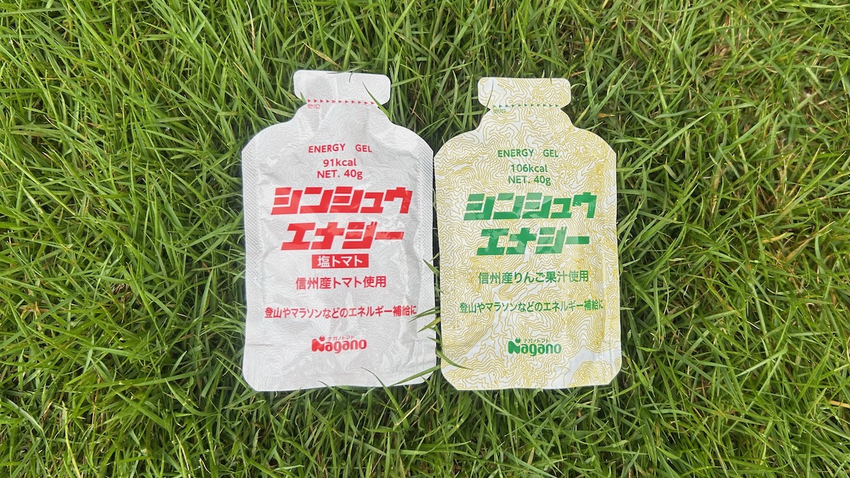“ゆっくり効く”補給がトレランにぴったり!おすすめのエナジージェル「シンシュウエナジー」を紹介