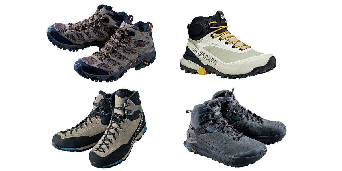 2026年おすすめの登山靴は？初心者の軽登山やハイキングにもぴったりのシューズを探そう！