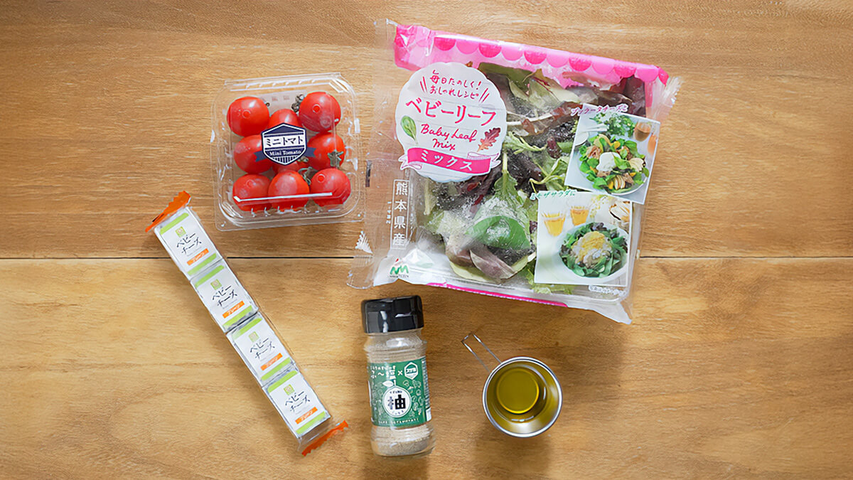 「ふ~塩ゆず胡椒ミックス」で作るトマトとチーズのサラダの材料