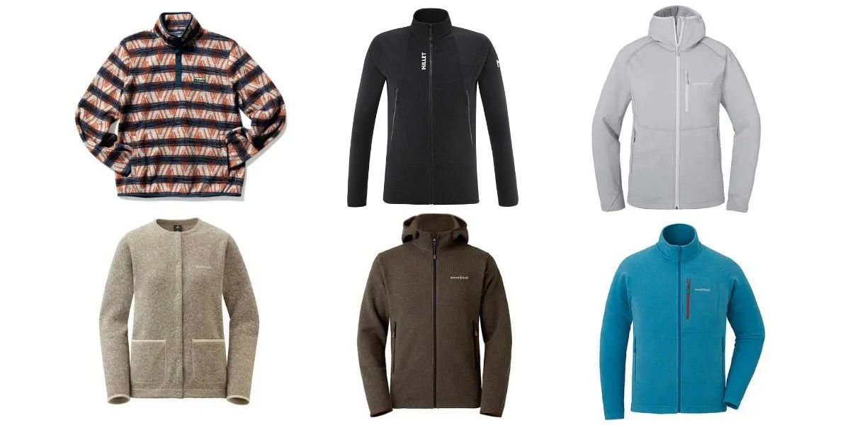 薄手のフリース9選!ロングシーズン合わせやすいおすすめをピックアップ