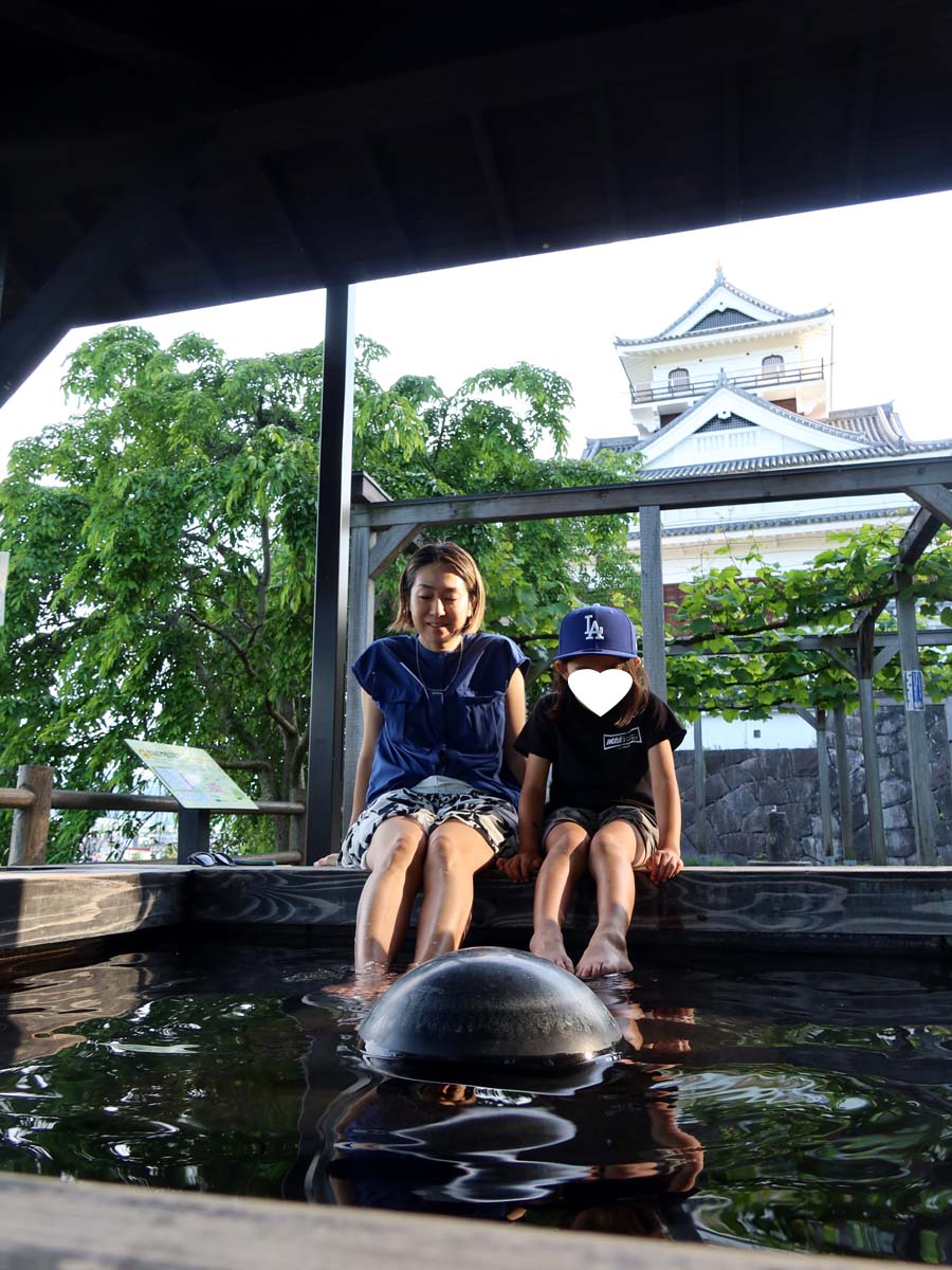 上山城の「足湯」