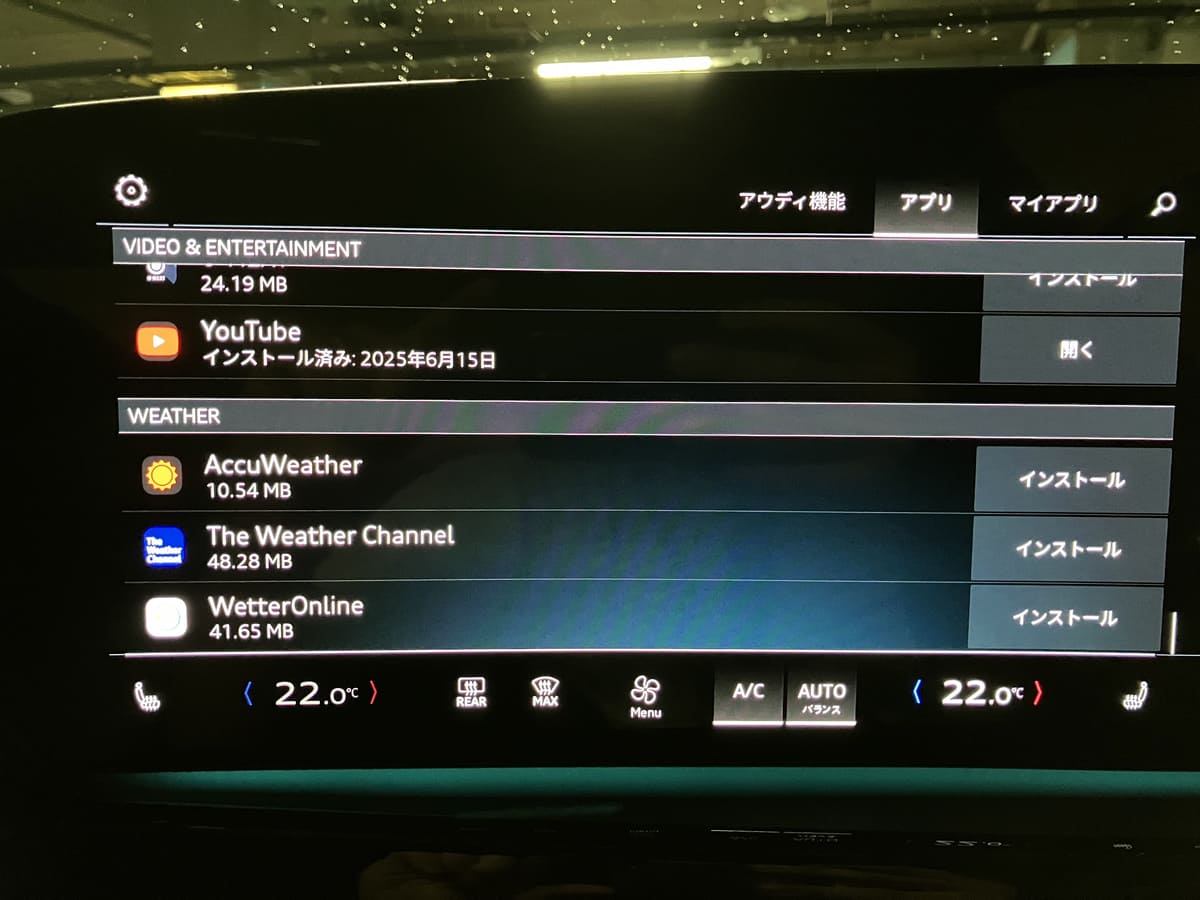 アウディ Q6 e-tron quattro advanced