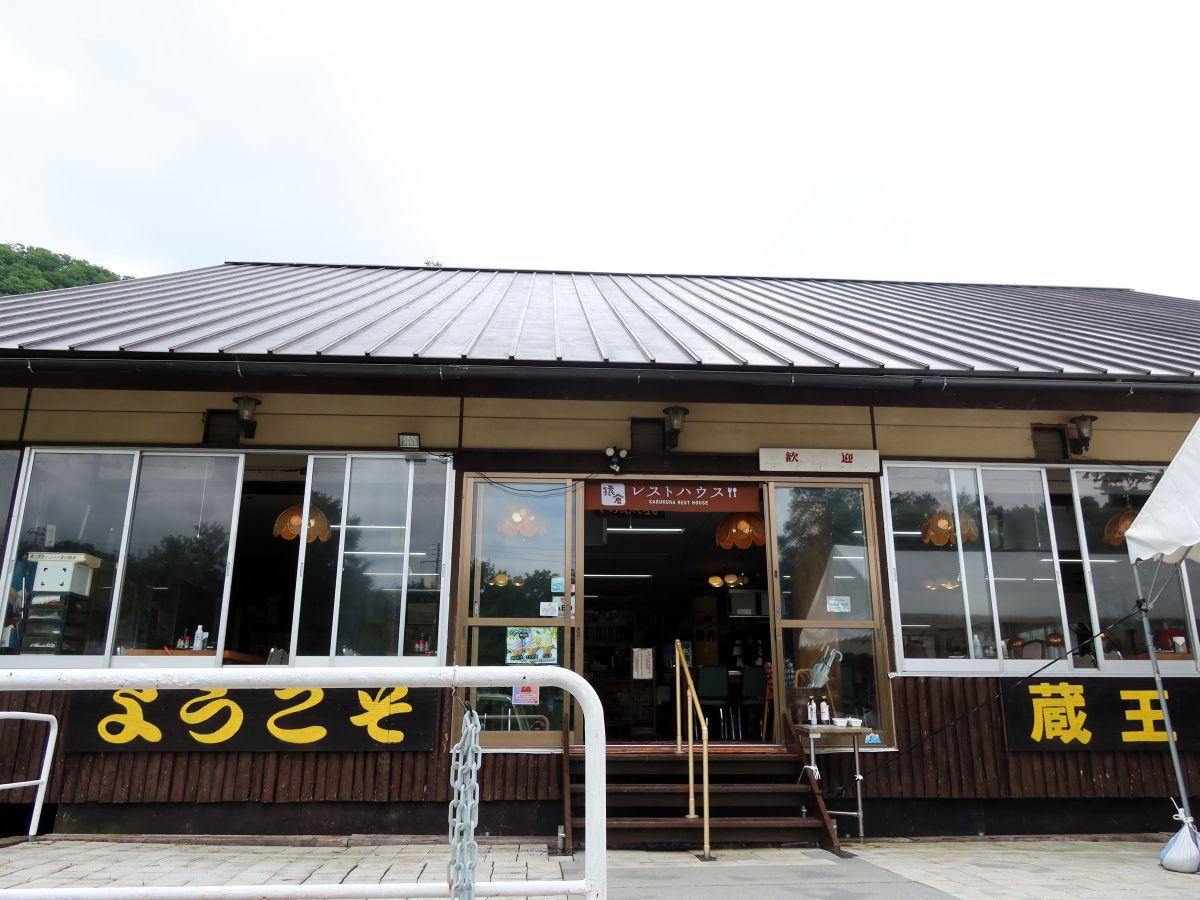 敷地内にあるレストハウス
