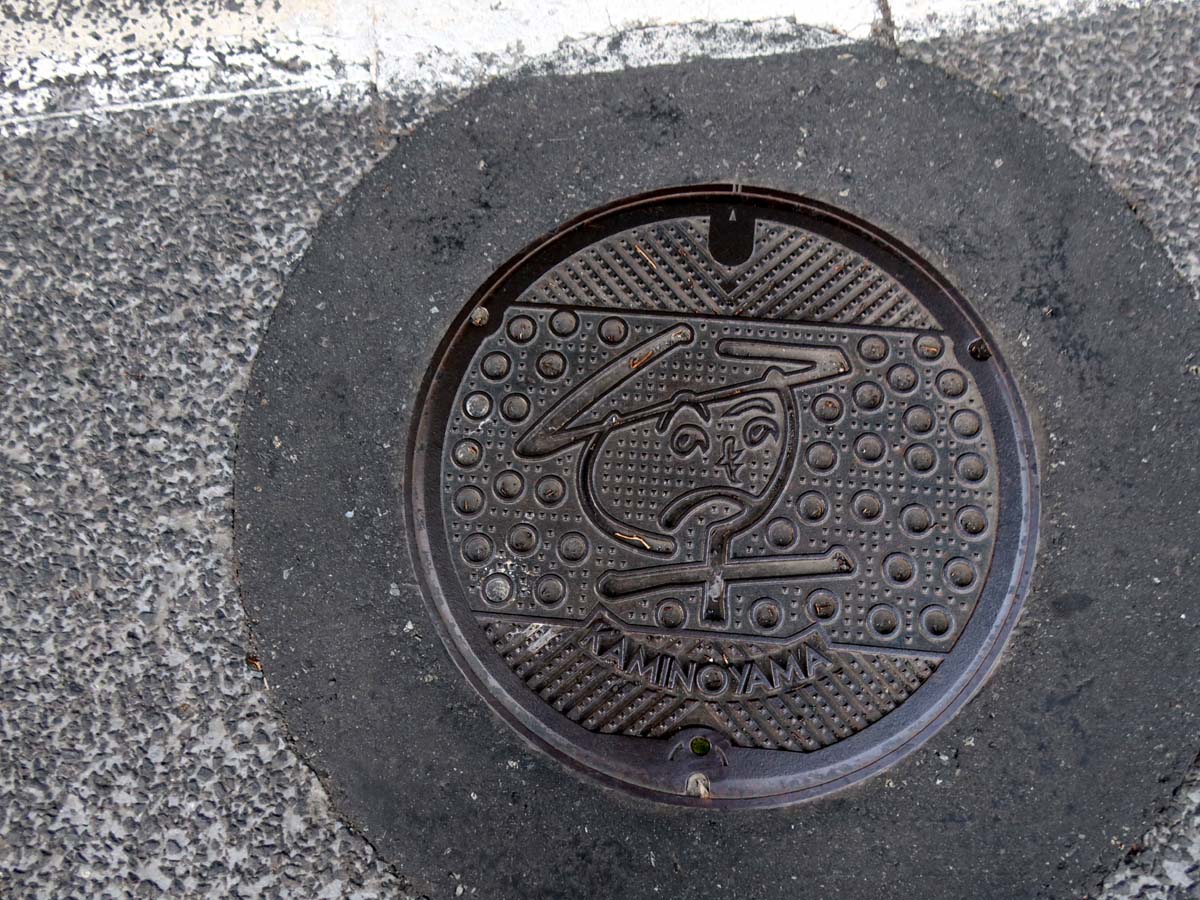 上山のマンホールのふたは案山子
