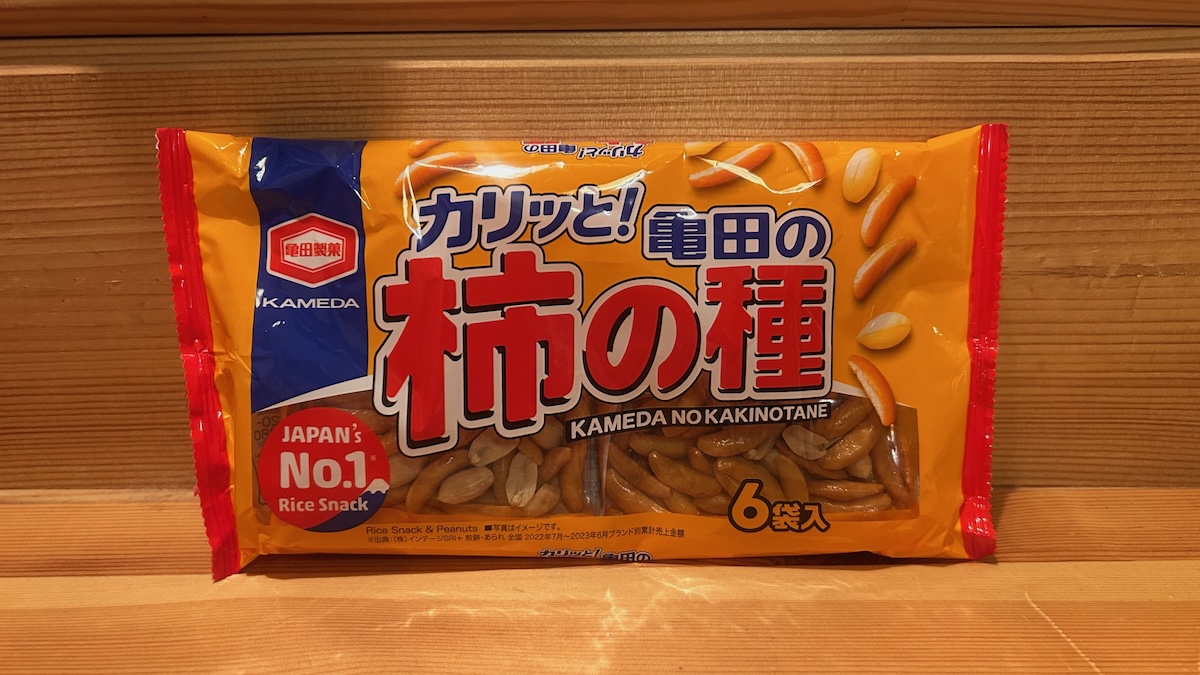 柿の種があればアレンジし放題！おすすめアレンジとレシピを紹介！