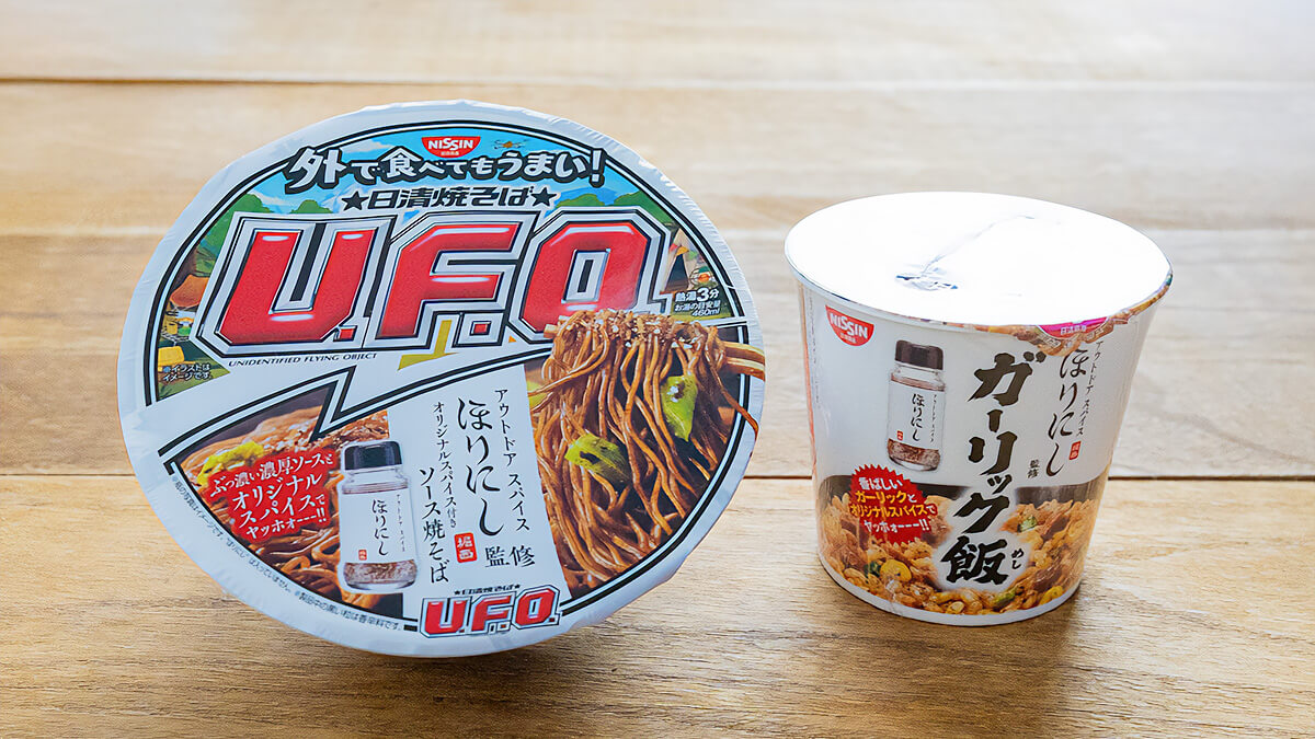 「焼そばU.F.O」と「ガーリック飯」のパッケージ
