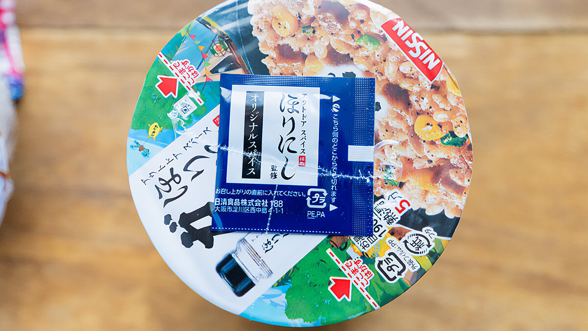 ガーリック飯のフタ