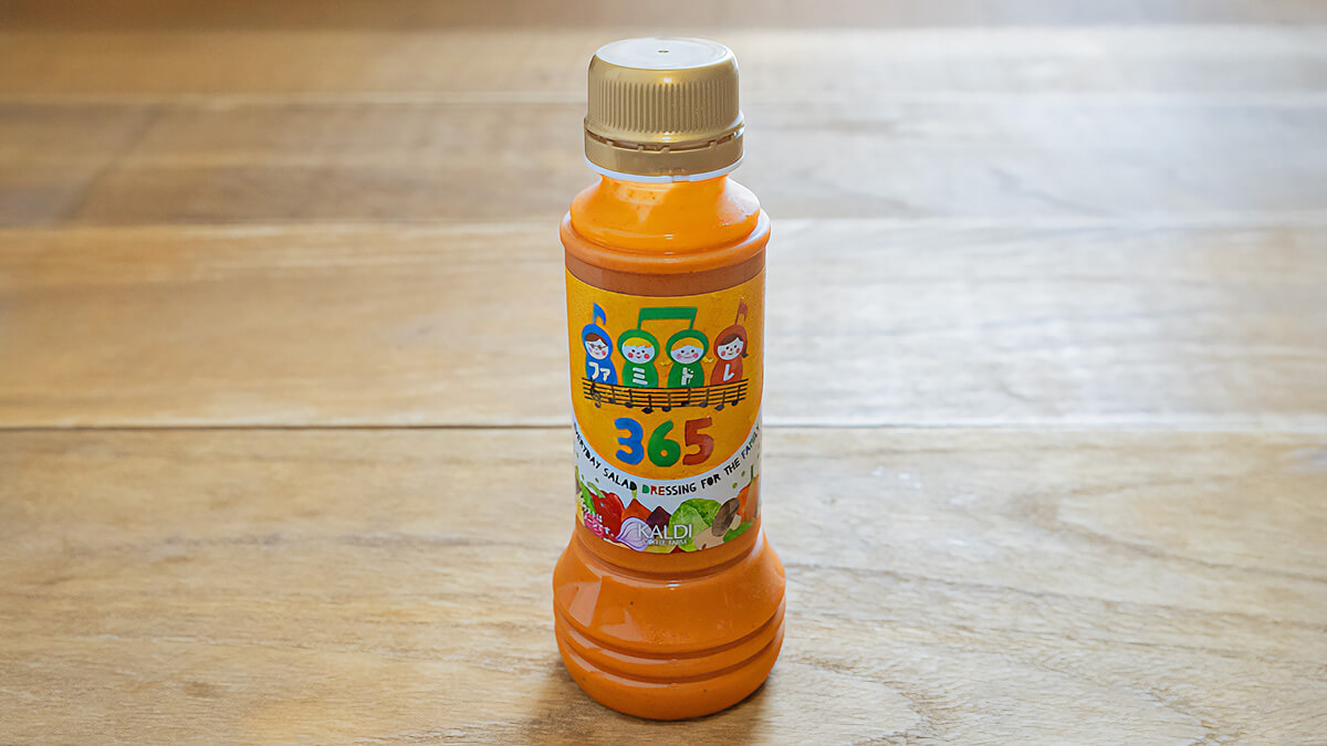 「ファミドレ365」のボトル
