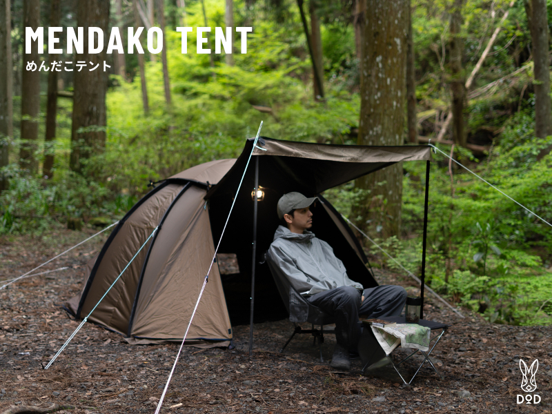 長すぎる残暑の中、気になるニュース!DODから室温が上がりにくいソロテントが出たらしい