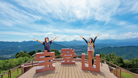 山の神社で祈祷しカツ丼で勝つ！ 母娘＂食い倒れ＂合格祈願「宝登山～長瀞アルプス」ハイキング