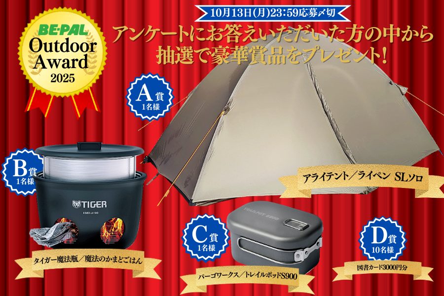 Award募集サムネ