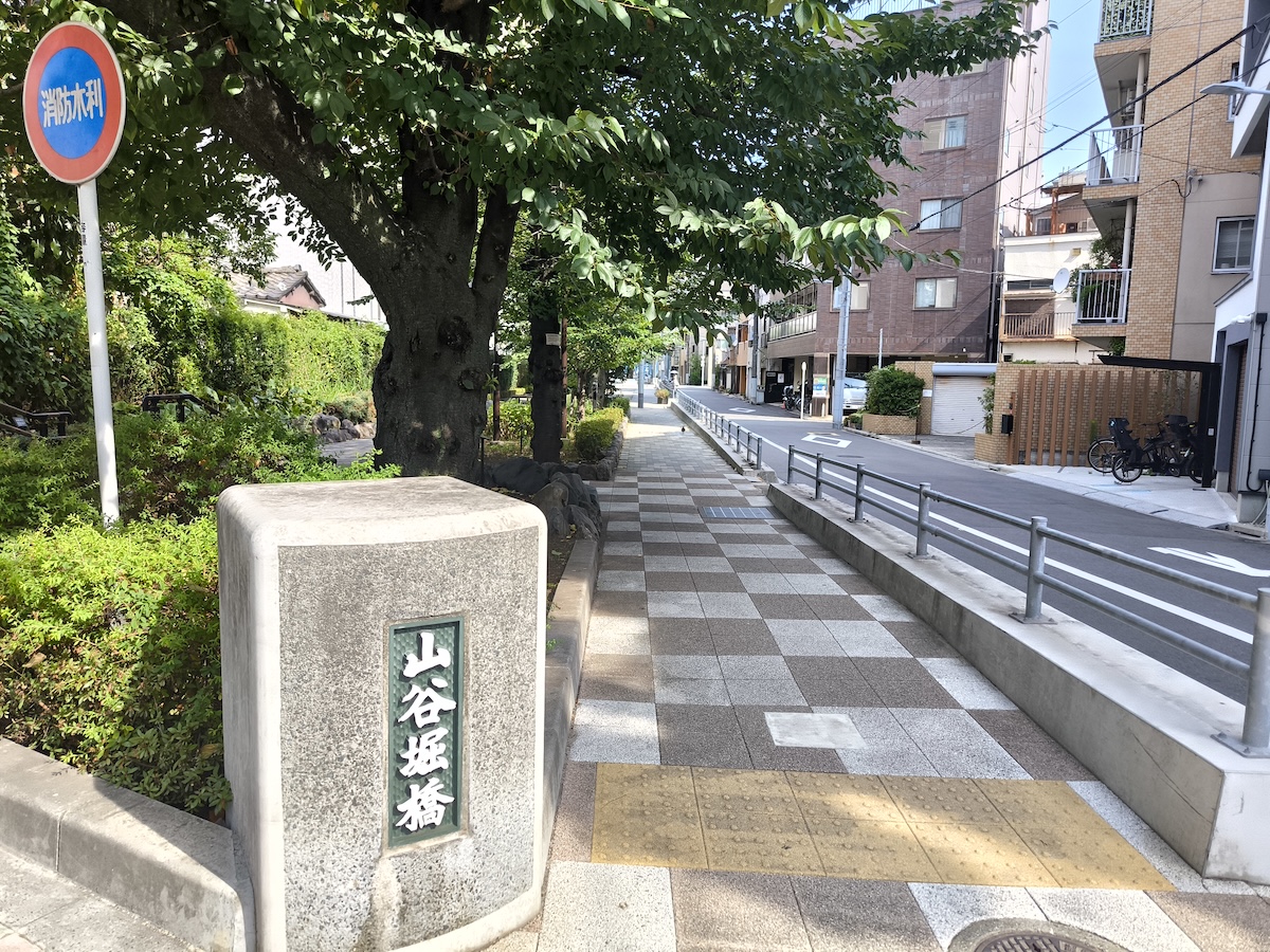 多くの人が行き交った水路跡の公園で親しむ歴史散策の味わい【プロハイカー斉藤正史の東京GREEN WAY  FILE.16】