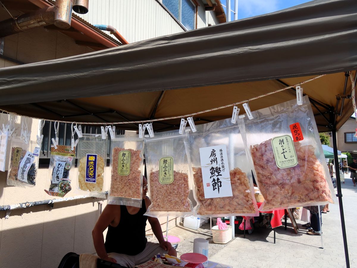 房州産の鰹節