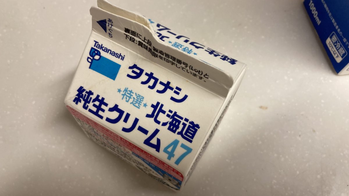 生クリーム