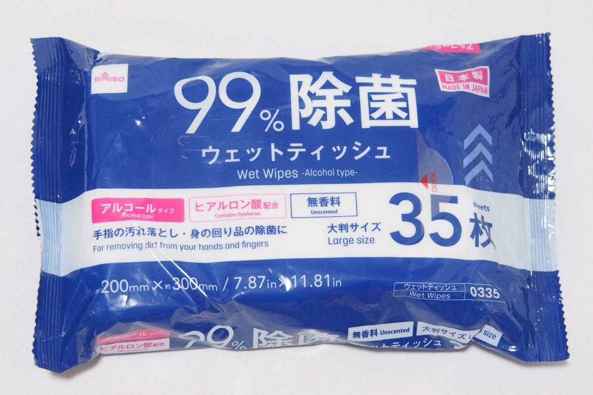 ダイソーのウェットティッシュ