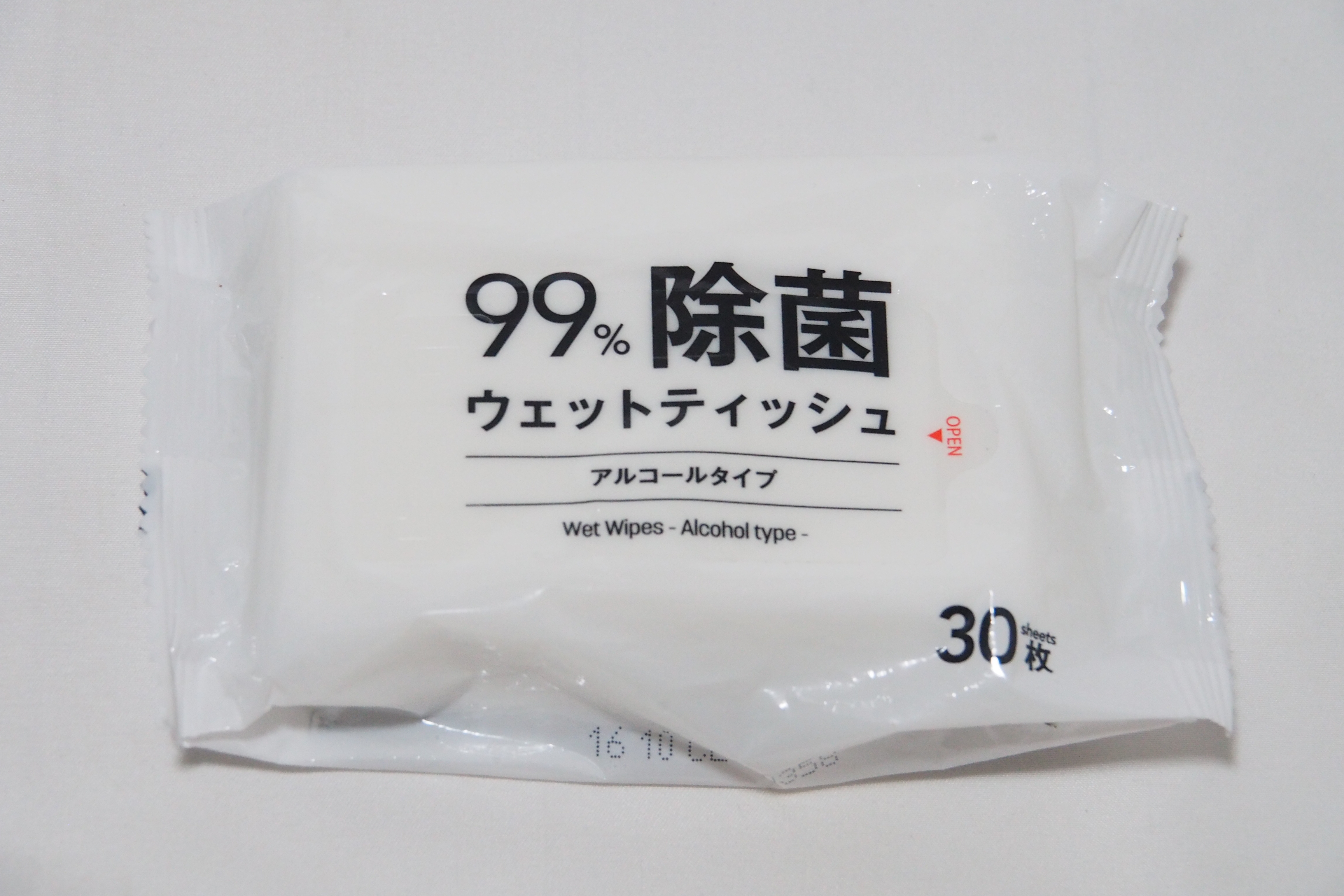 登山便利グッズがあれば快適度アップ！おすすめ商品も紹介