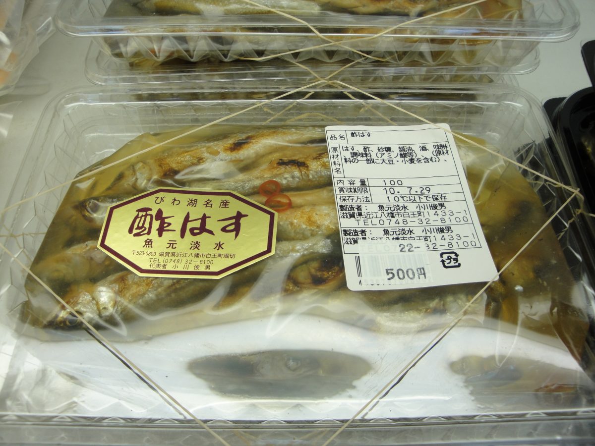 ハスの酢漬け