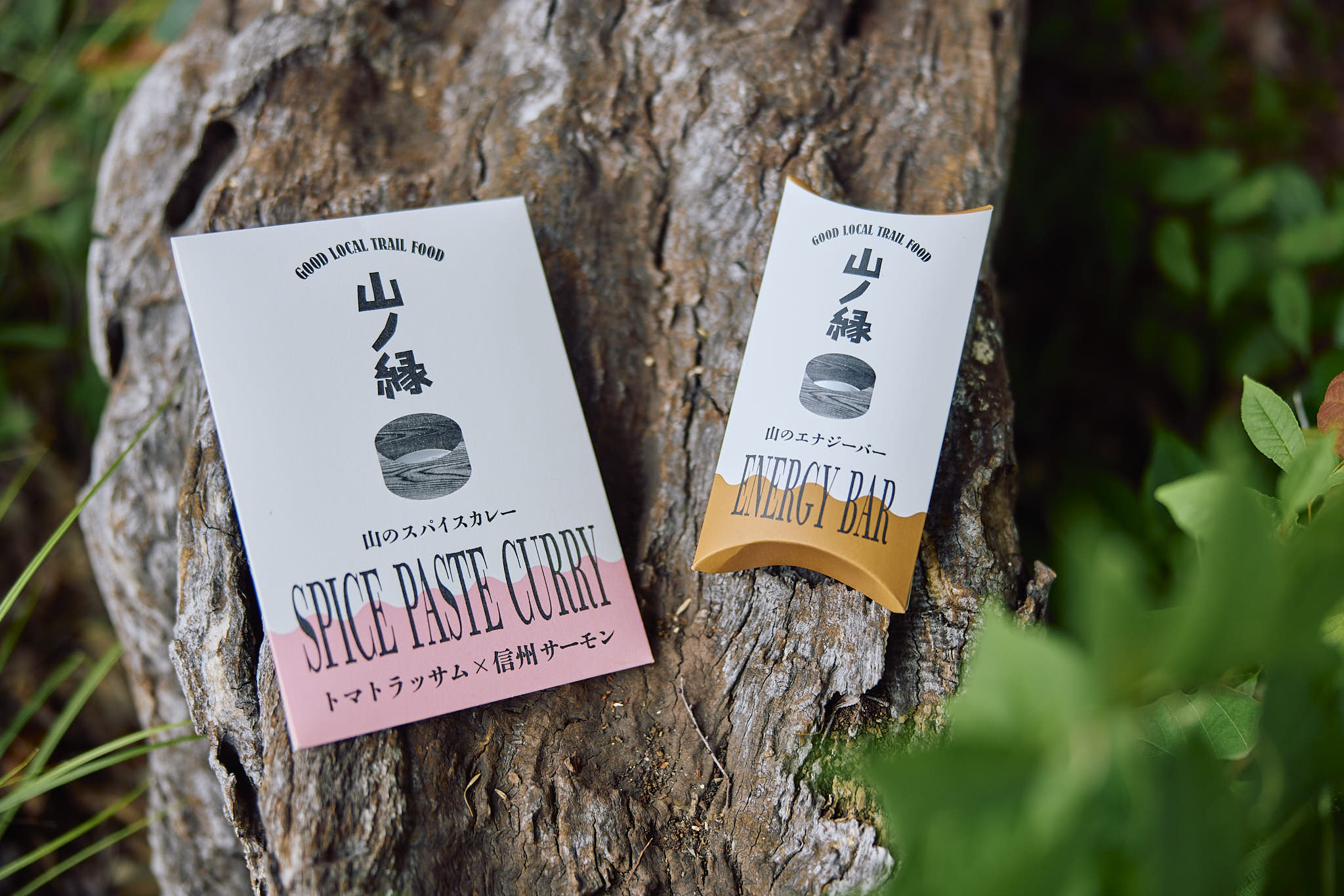 秋のグルメハイクのおともにいかが?北アルプス生まれの登山食ブランド「山ノ縁」をご紹介