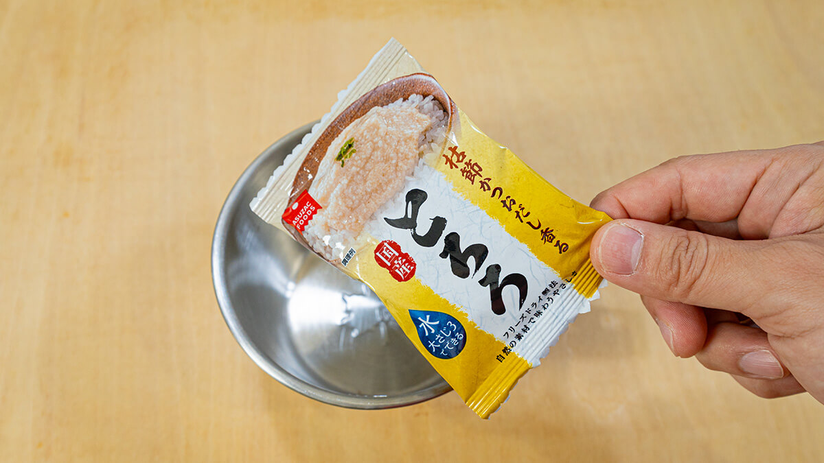 シェラカップに「国産長芋とろろ」入れる