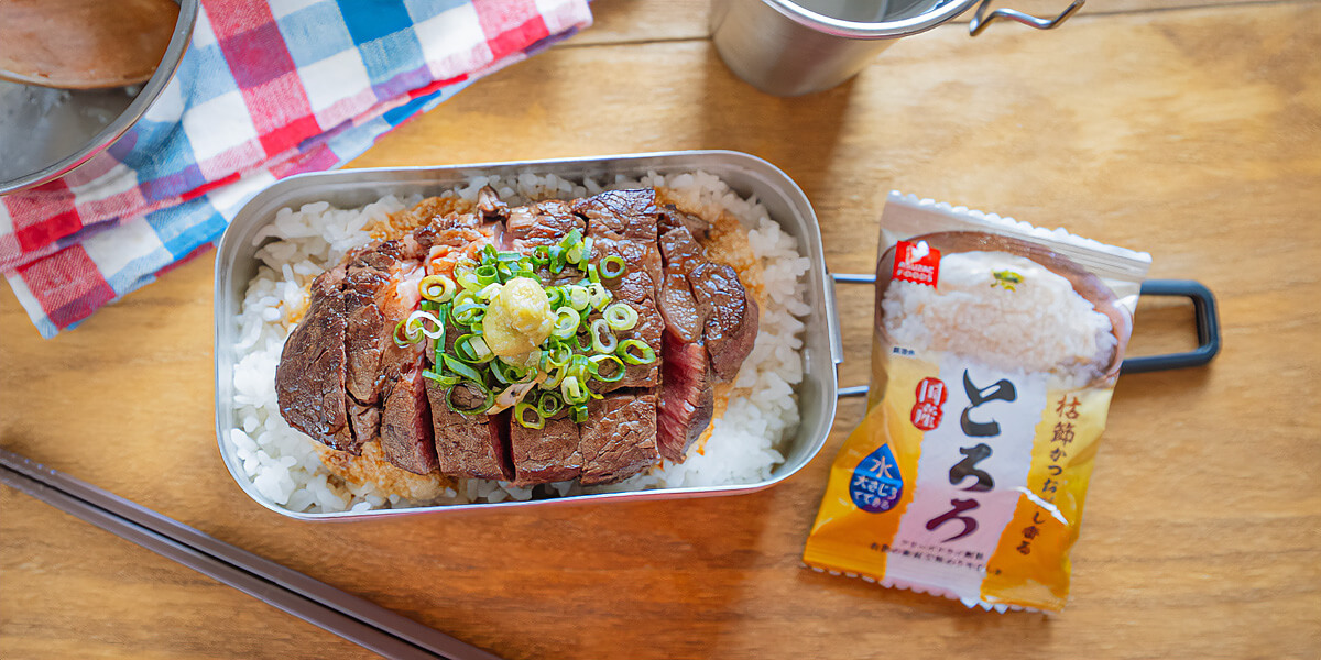 「アスザックフーズ」のフリーズドライが便利過ぎた! キャンプ飯にぴったりの簡単丼アレンジ
