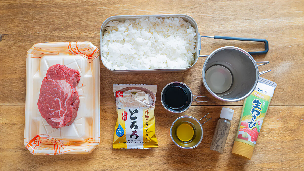 アスザックフーズの「国産長芋とろろ」で作るステーキとろろ丼の材料