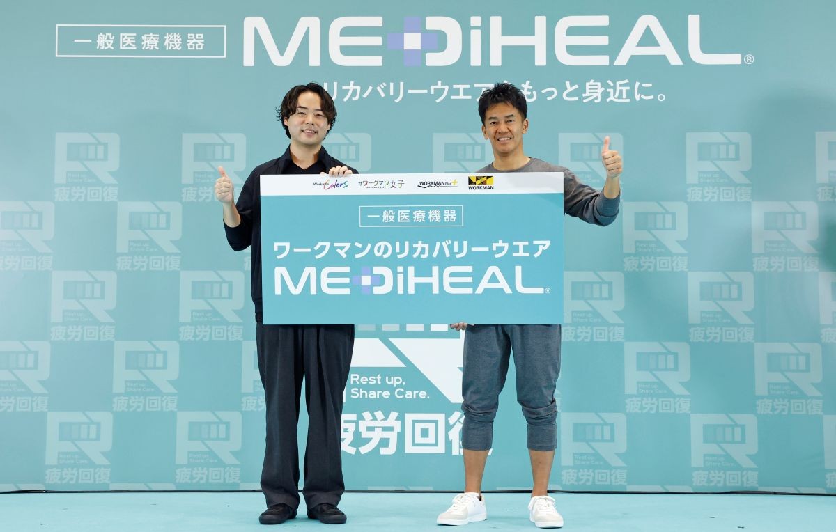 ワークマンが新商品「MEDIHEAL」で、実は密かに売れていたリカバリーウェアに本格参入した！