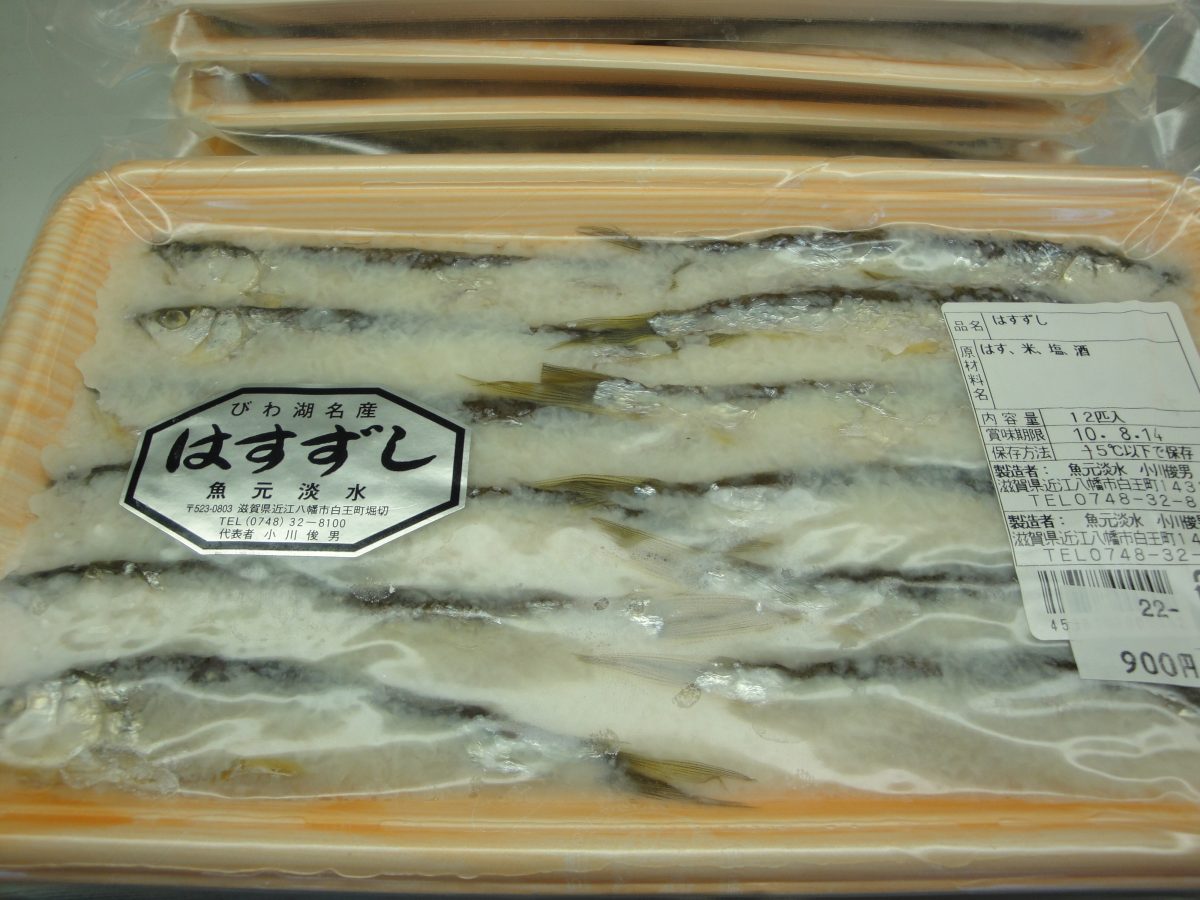ハスの熟鮓