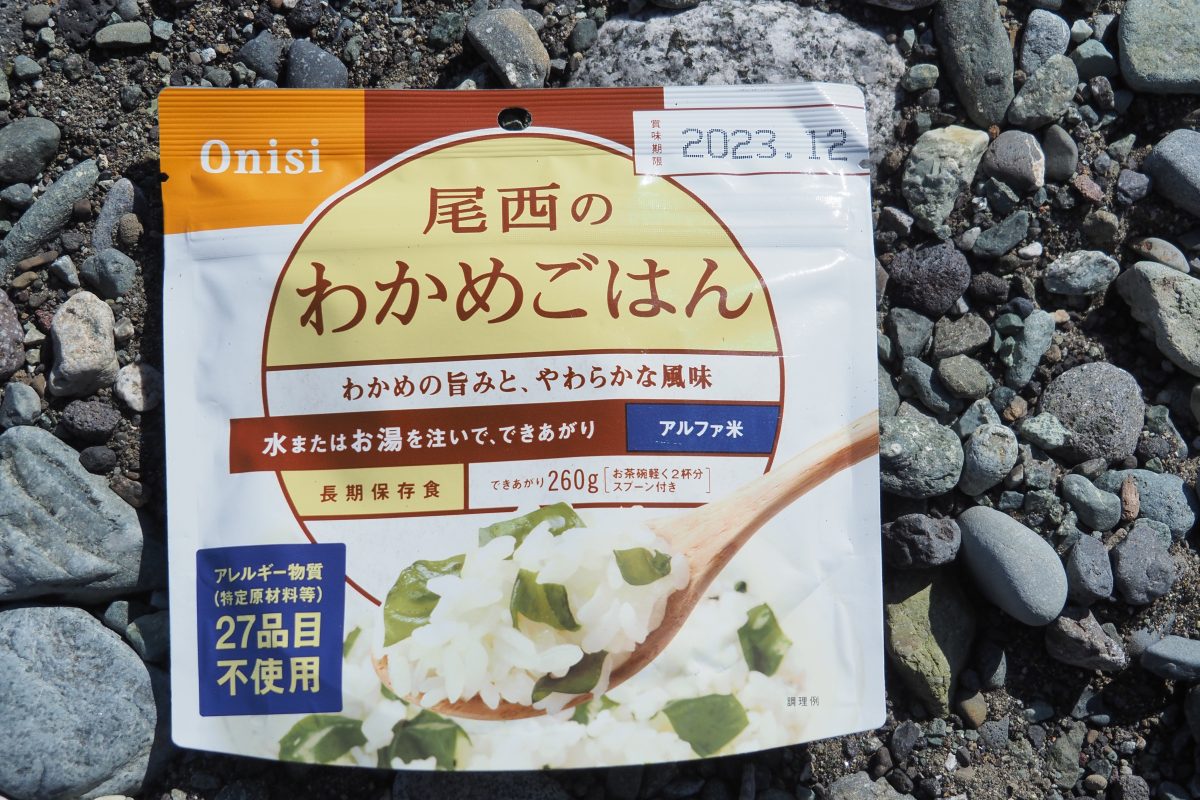 アルファ米