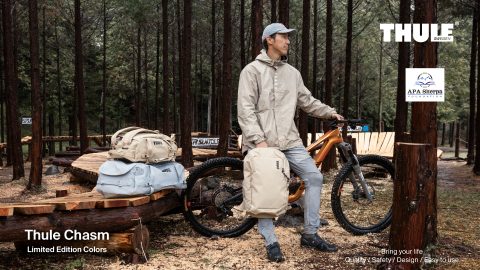 スーリー発、ネパールの被災地復興モデル「Thule Chasm Limited Edition Colors」とは？