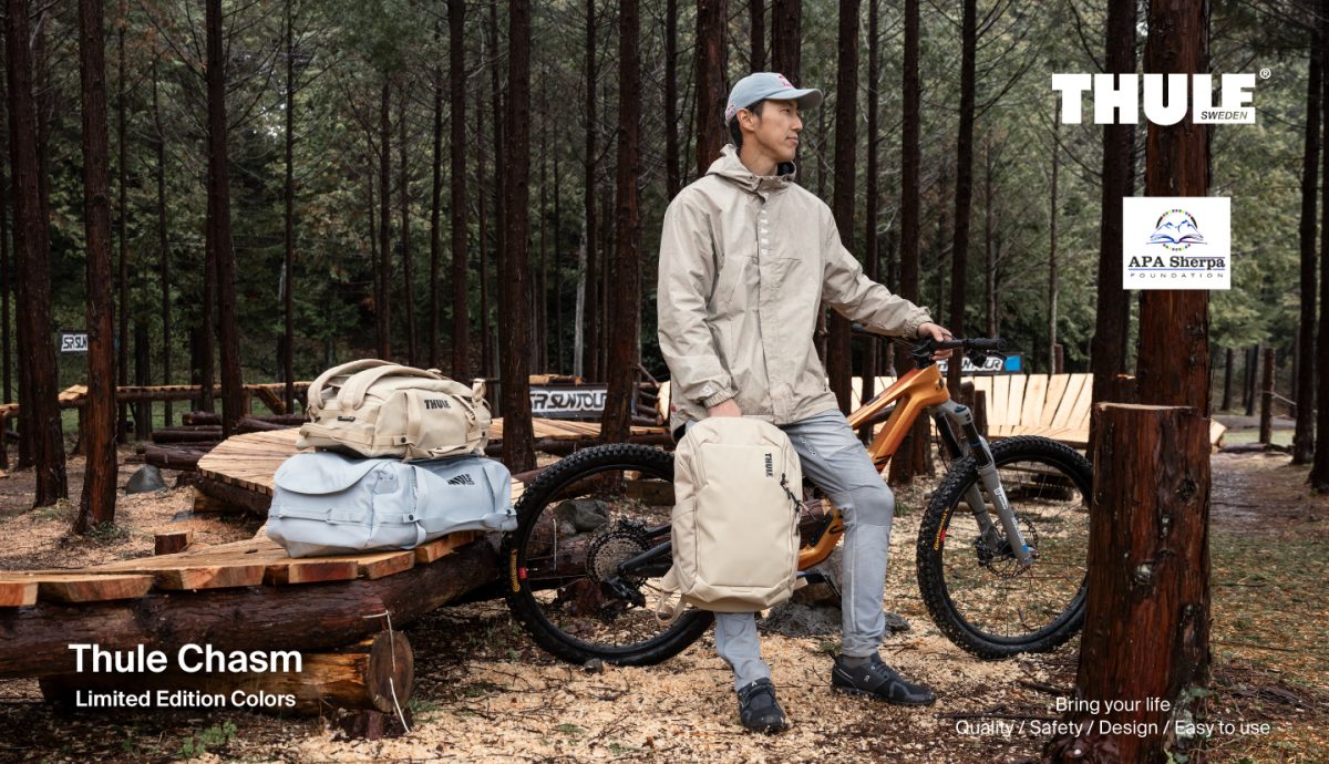 スーリー発、ネパールの被災地復興モデル「Thule Chasm Limited Edition Colors」とは?