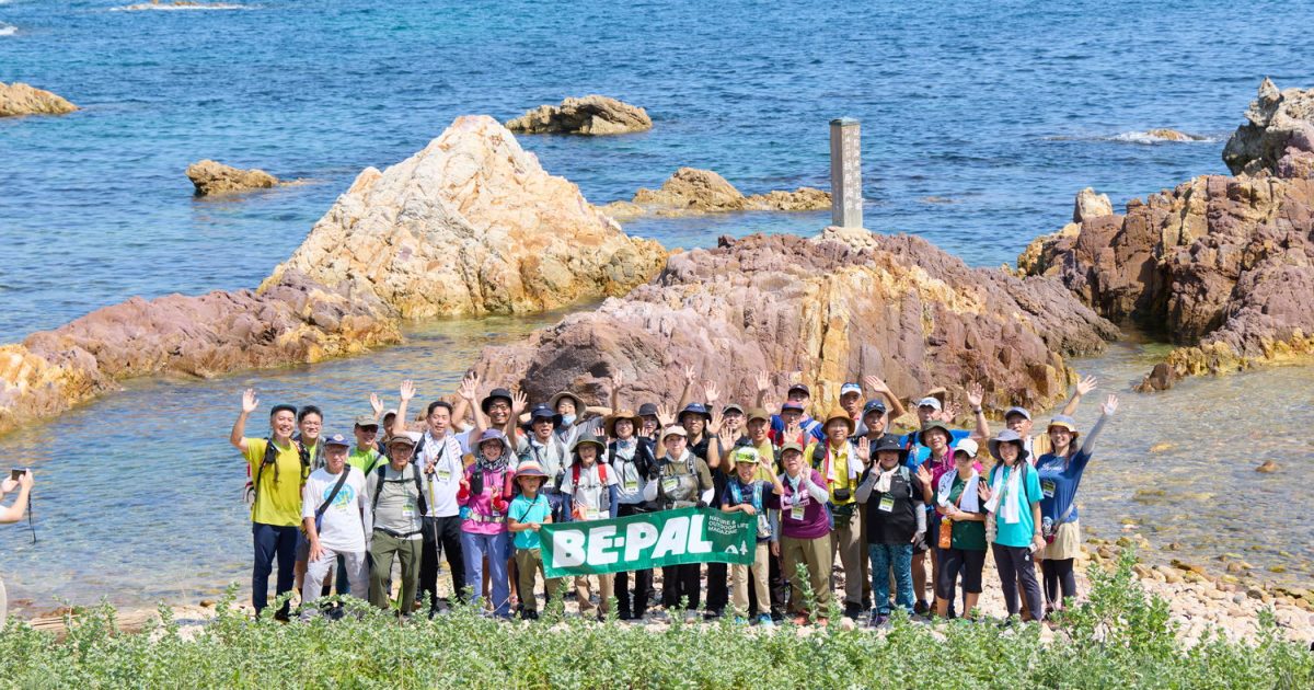 山陰海岸ジオパークトレイル 遊覧船とハイクを組み合わせたBE-PAL