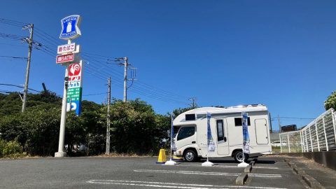 予約は？チェックインは？快適さは？噂の「ローソンRVパーク」に泊ってみた！