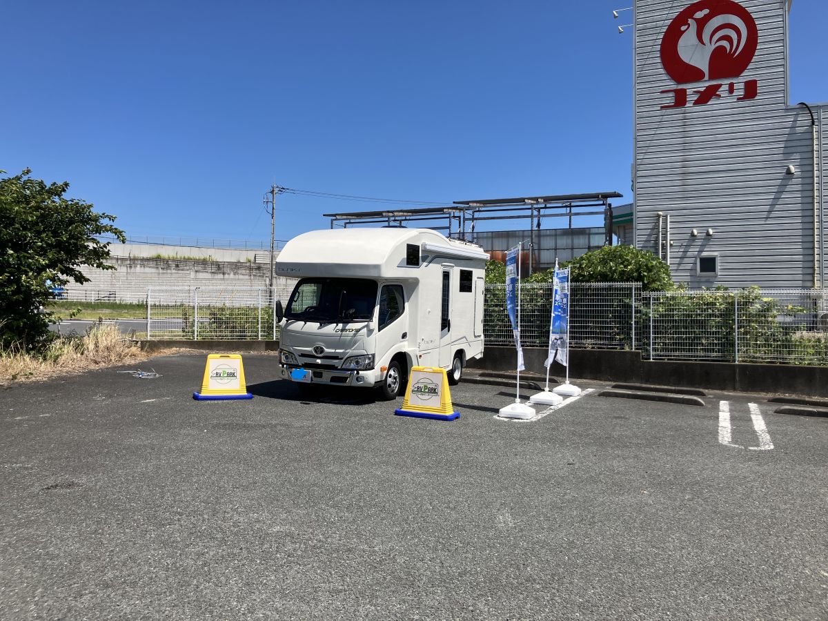 RVパークとして使用できるスペース