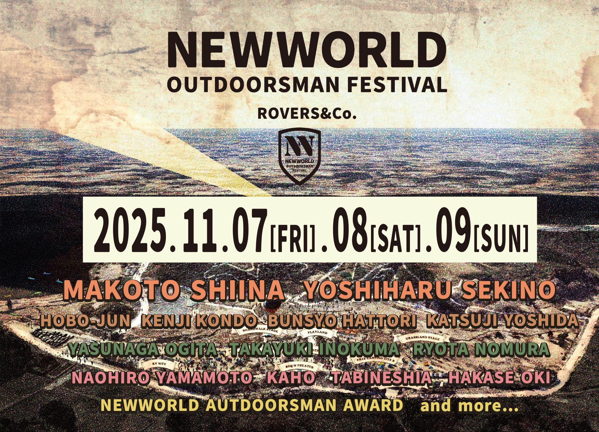 聞いて学んで、踏み出そう!15人の冒険者と出会える「NEW WORLD OUTDOORSMAN FESTIVAL」