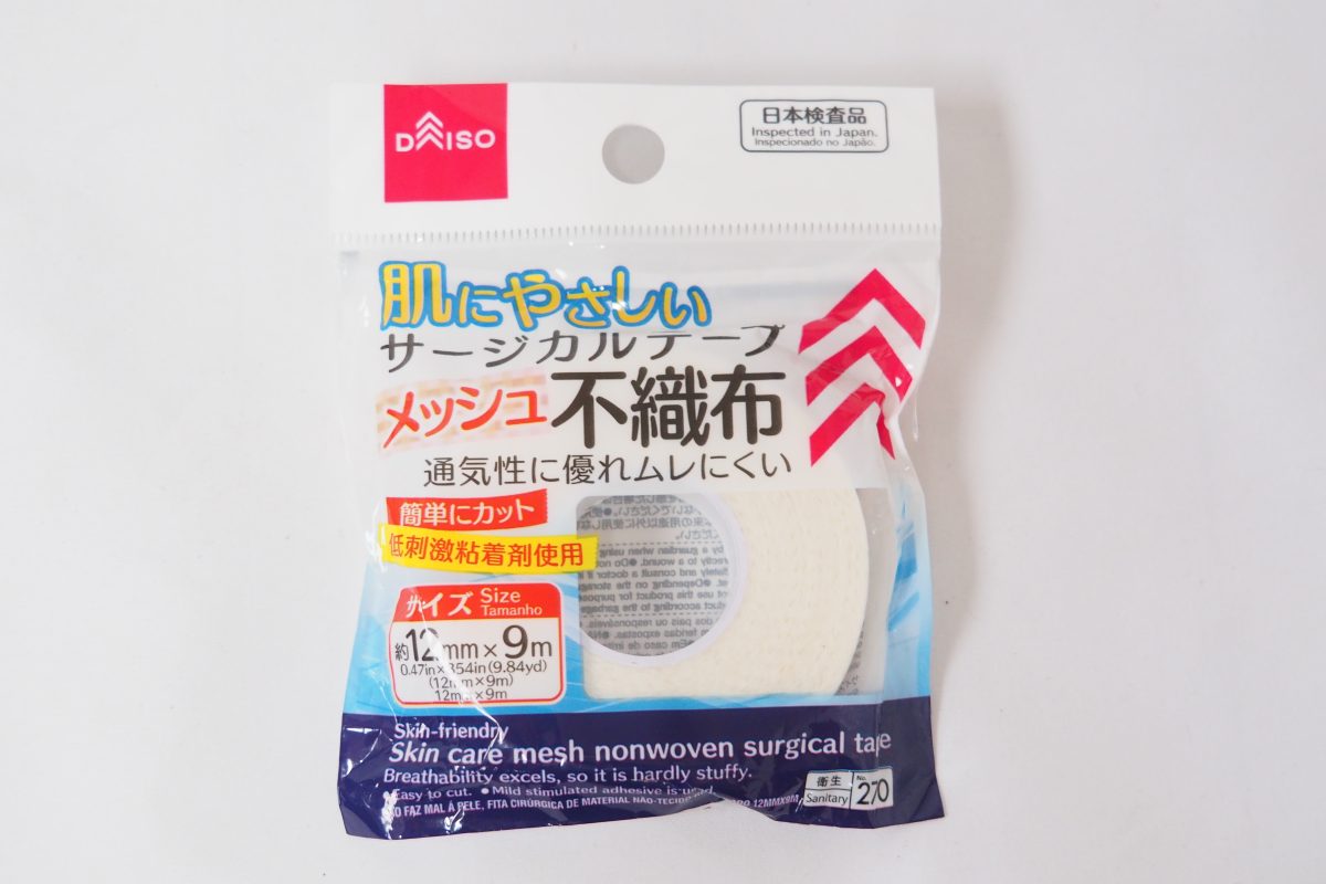 サージカルテープ