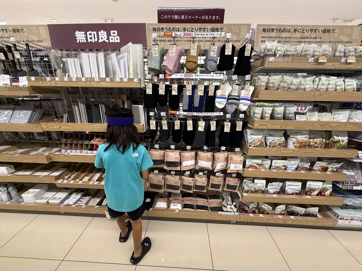 無印良品コーナー