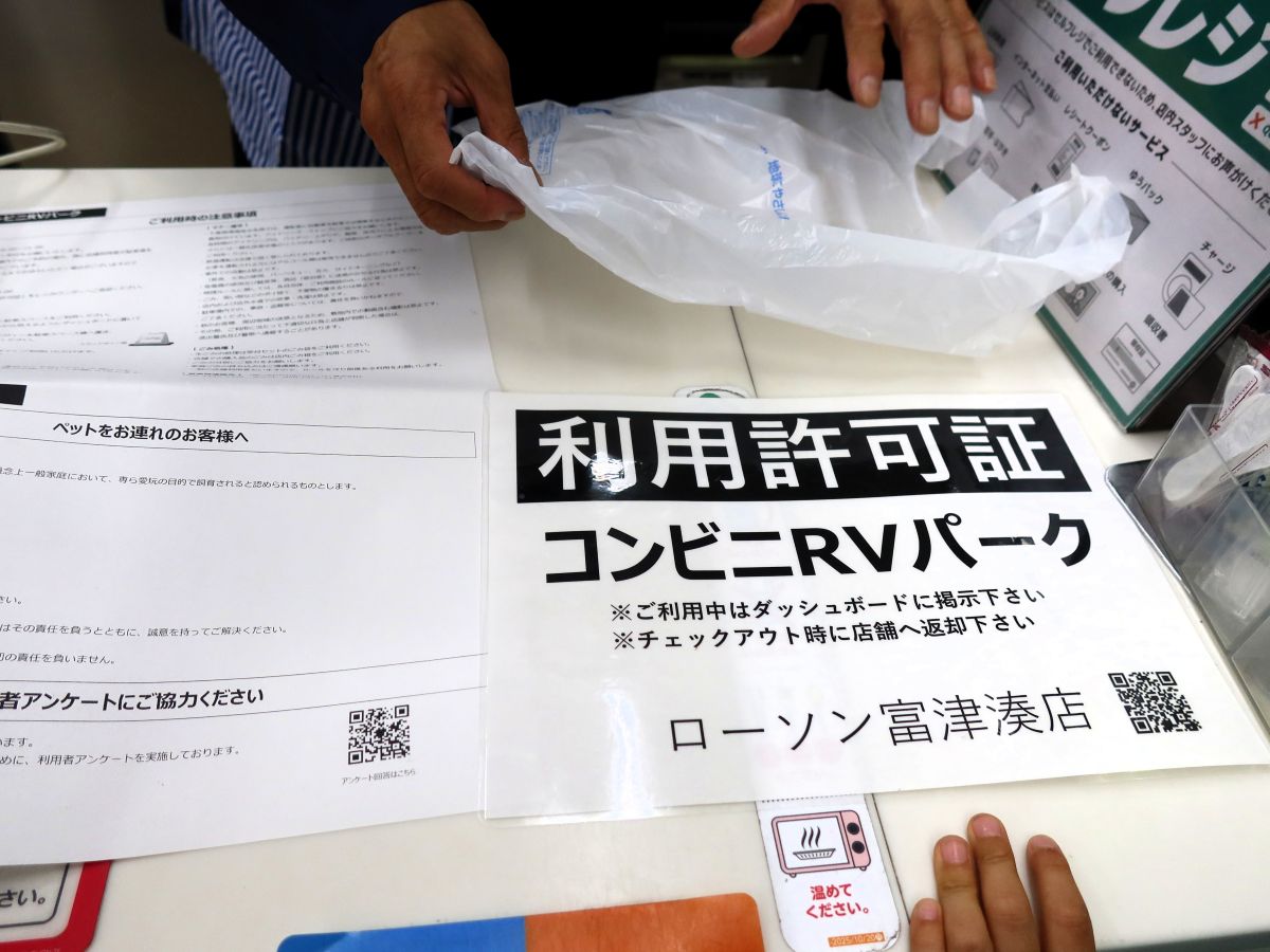 予約画面を見せてチェックイン