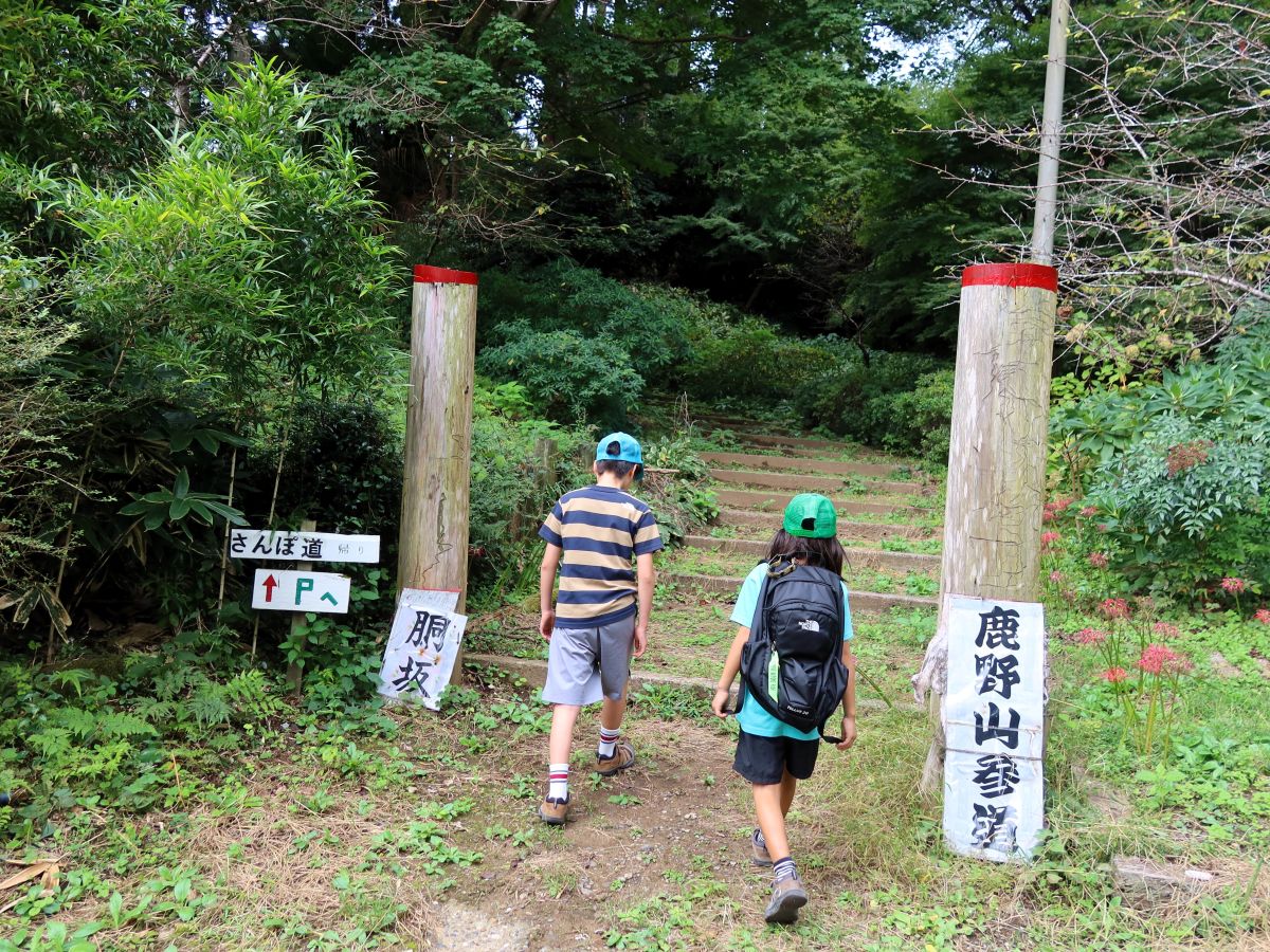 鹿野山参道入り口